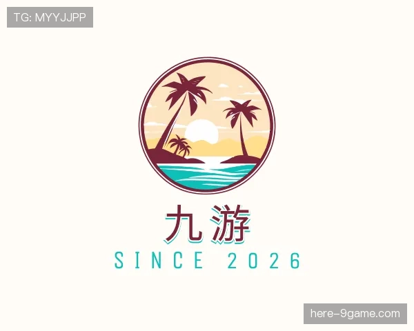 介绍九游世界杯